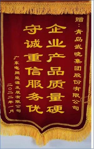 表扬信