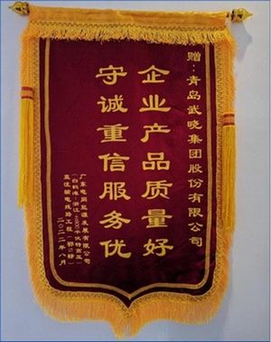 表扬信